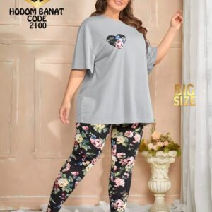 لارا 2100
